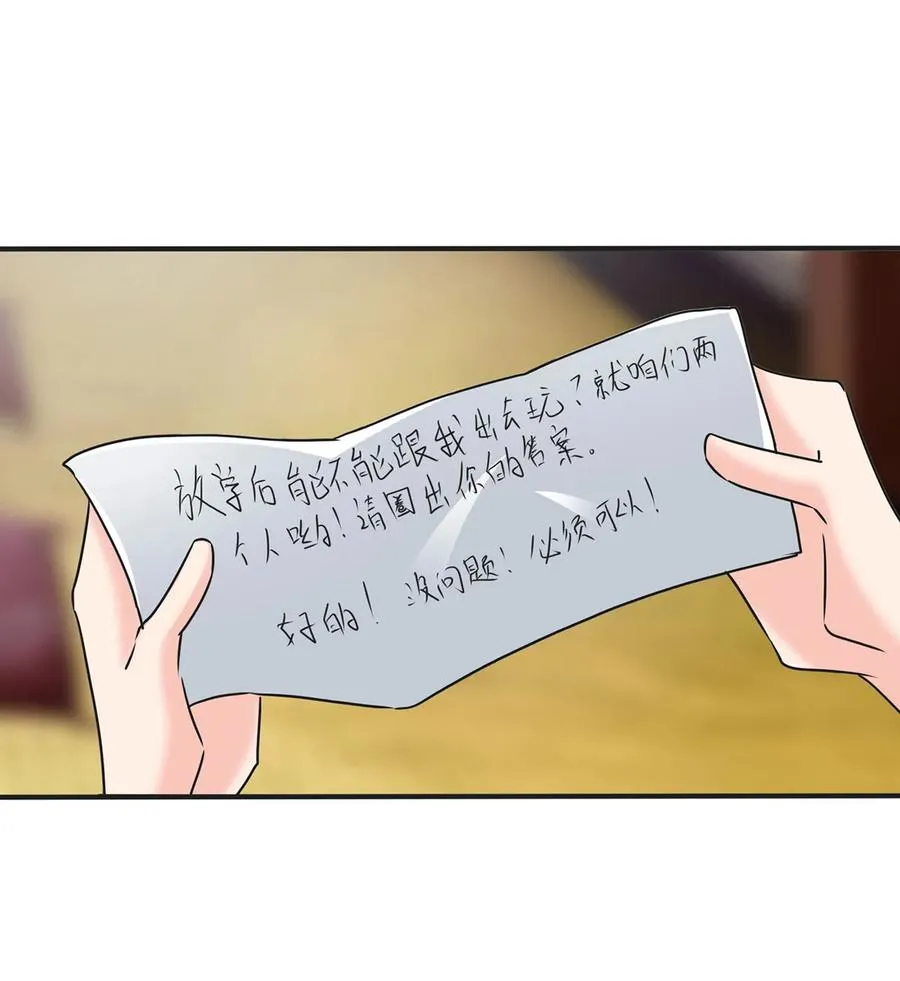 342 新的任务 第24页