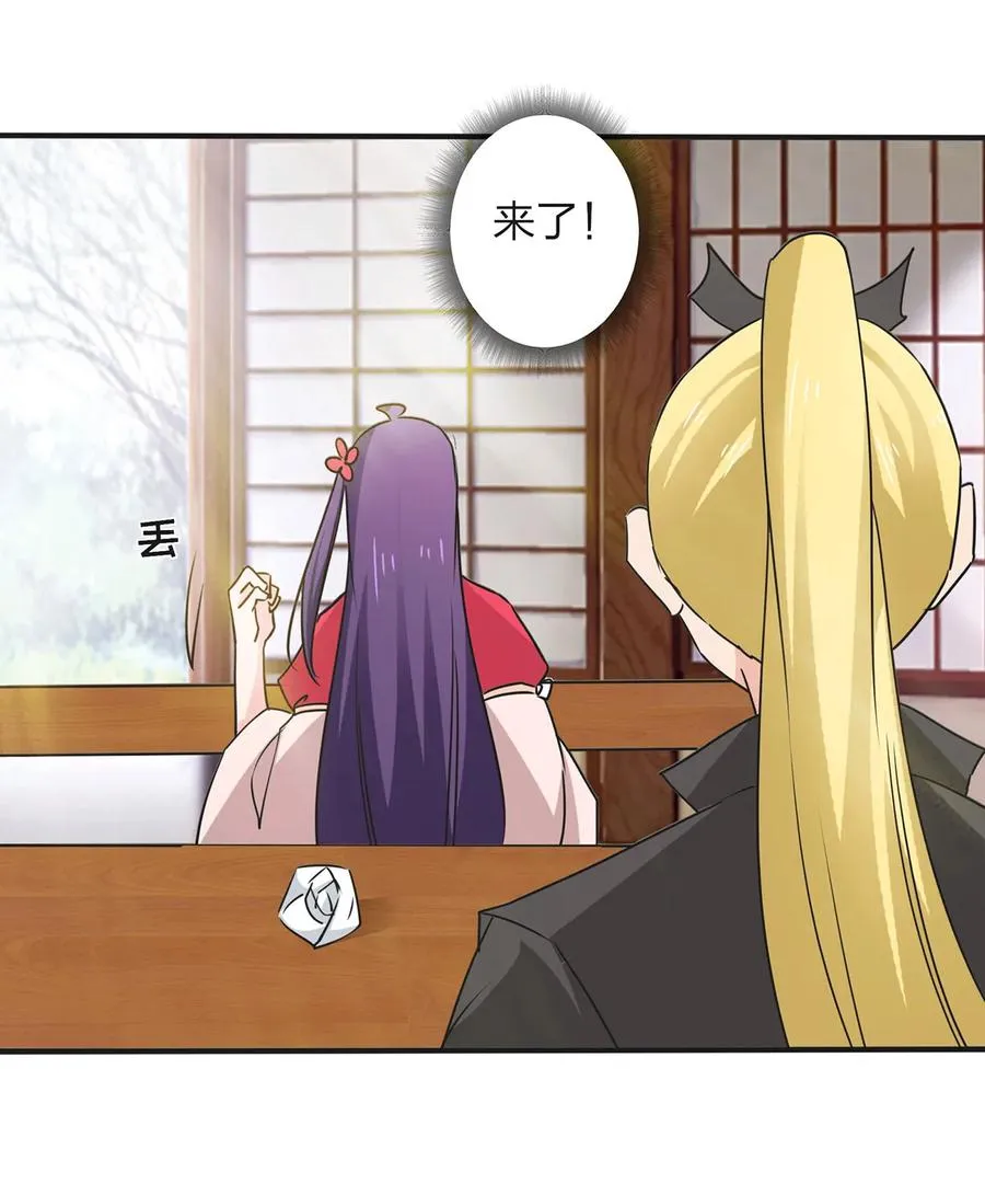 342 新的任务 第26页