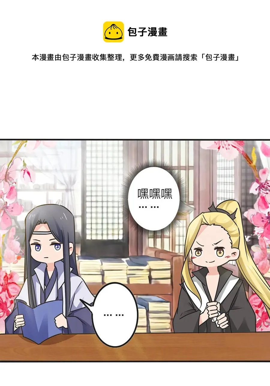 342 新的任务 第27页