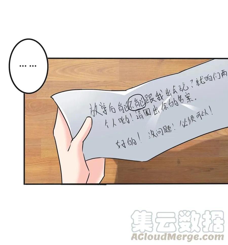 342 新的任务 第28页