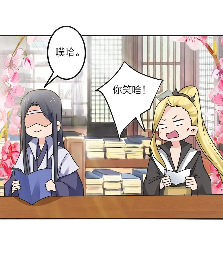 342 新的任务 第29页