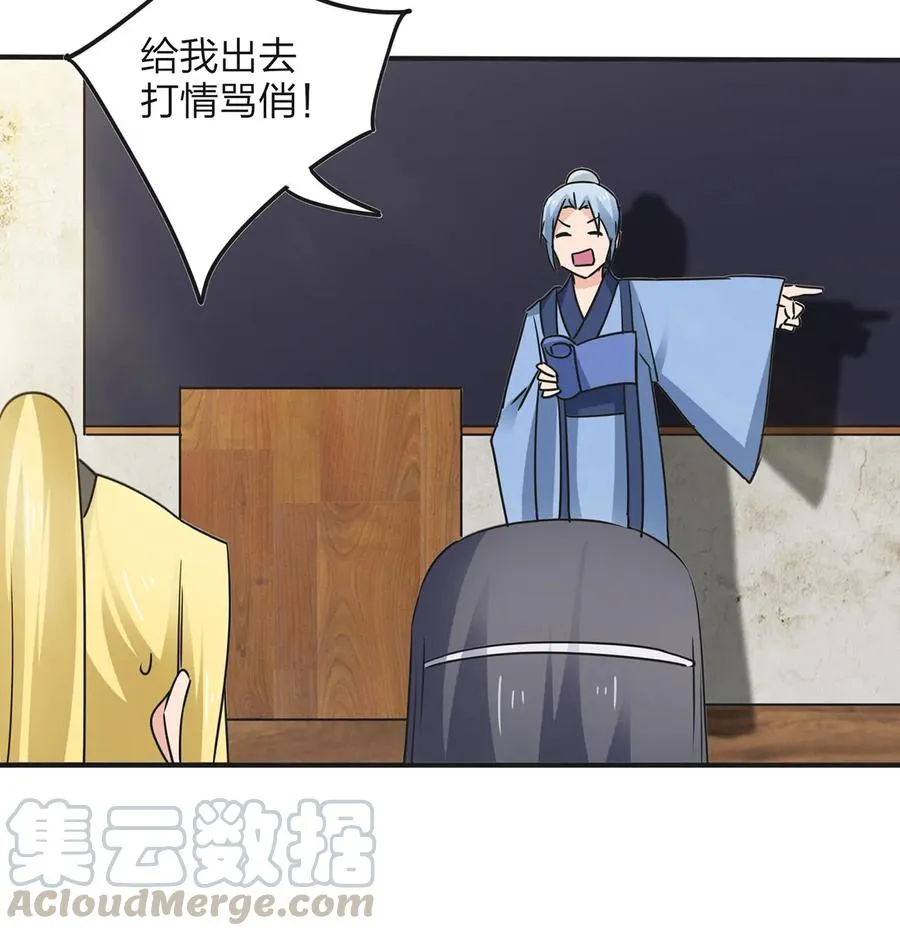 342 新的任务 第31页