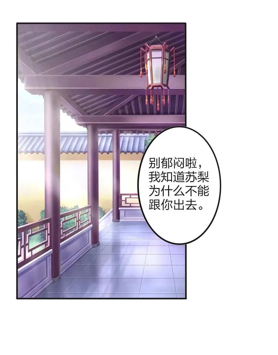 342 新的任务 第32页