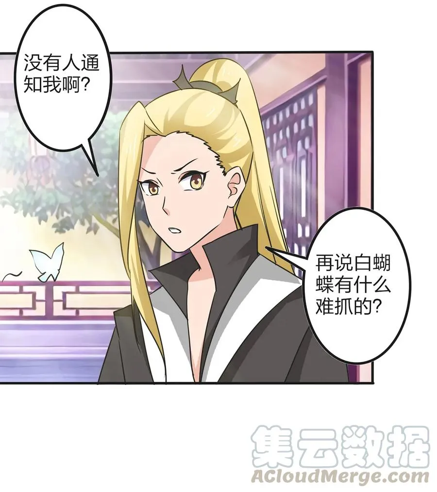 342 新的任务 第34页