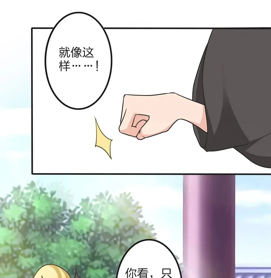 342 新的任务 第35页