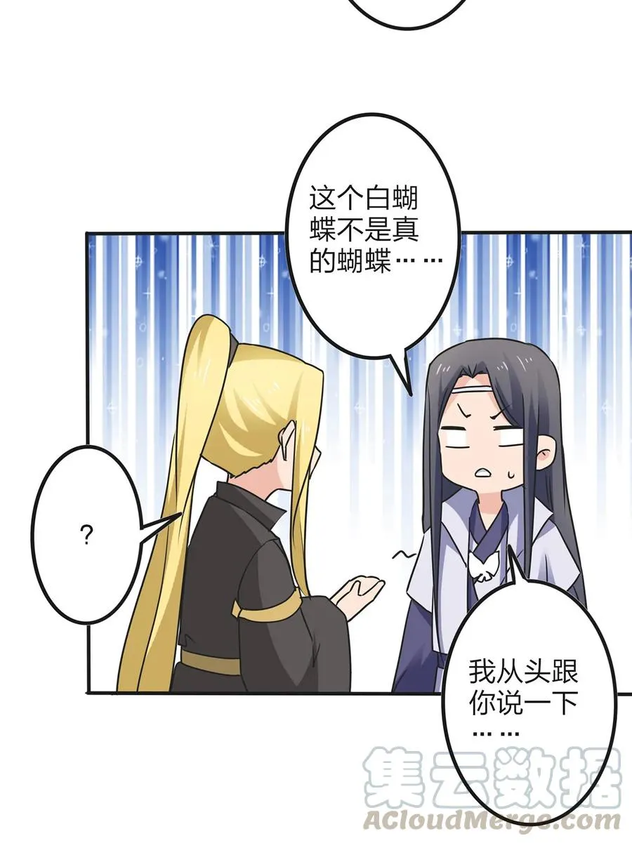 342 新的任务 第37页