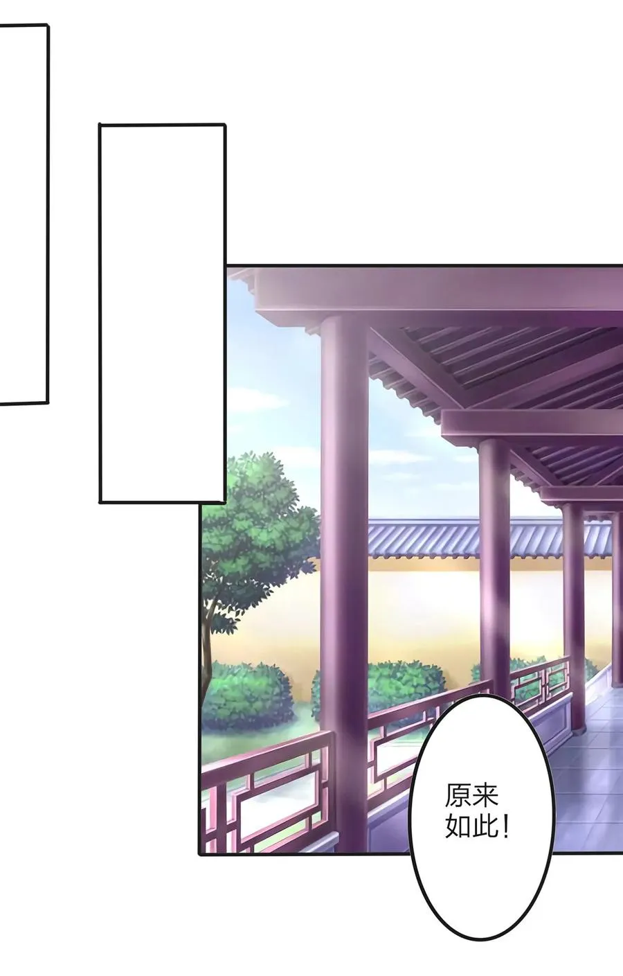 342 新的任务 第38页