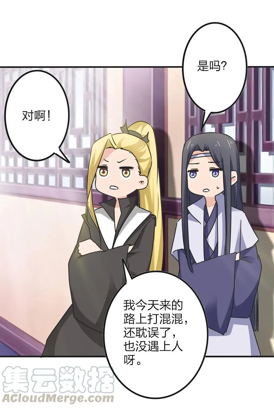 342 新的任务 第40页