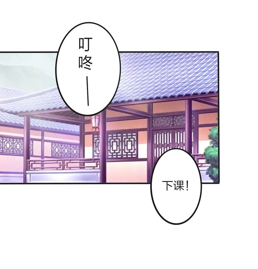 343 引蛇出洞 第2页