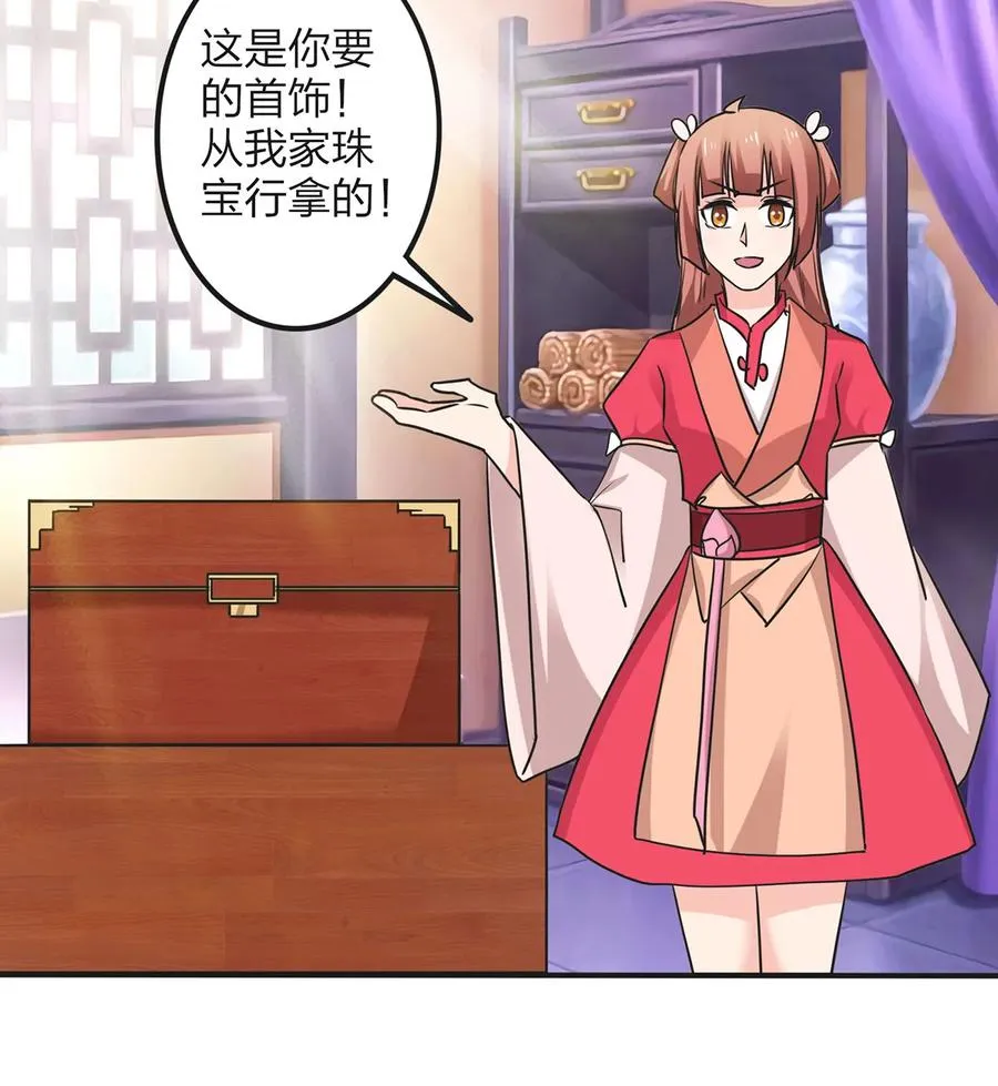 344 活力 第3页