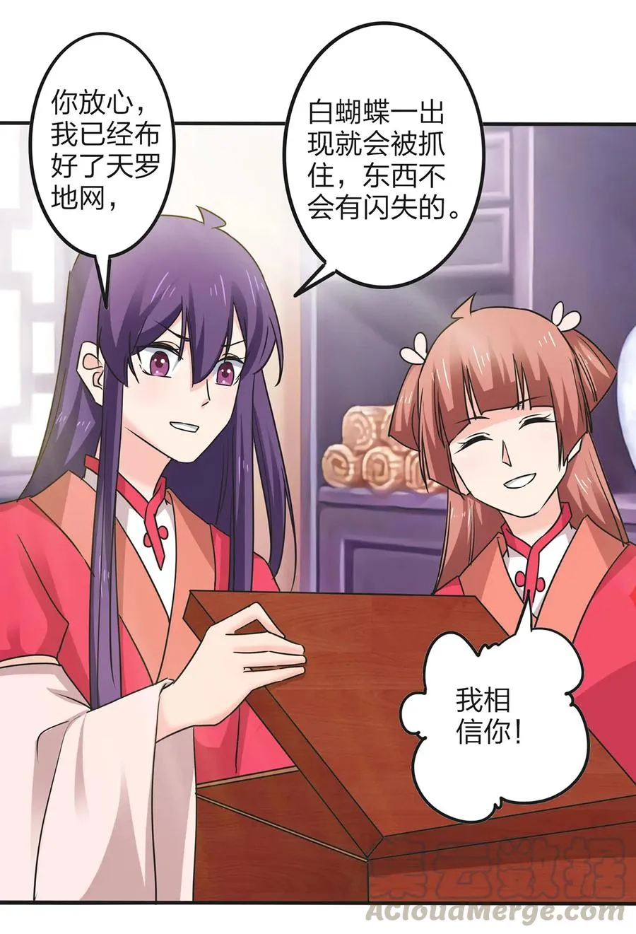 344 活力 第4页
