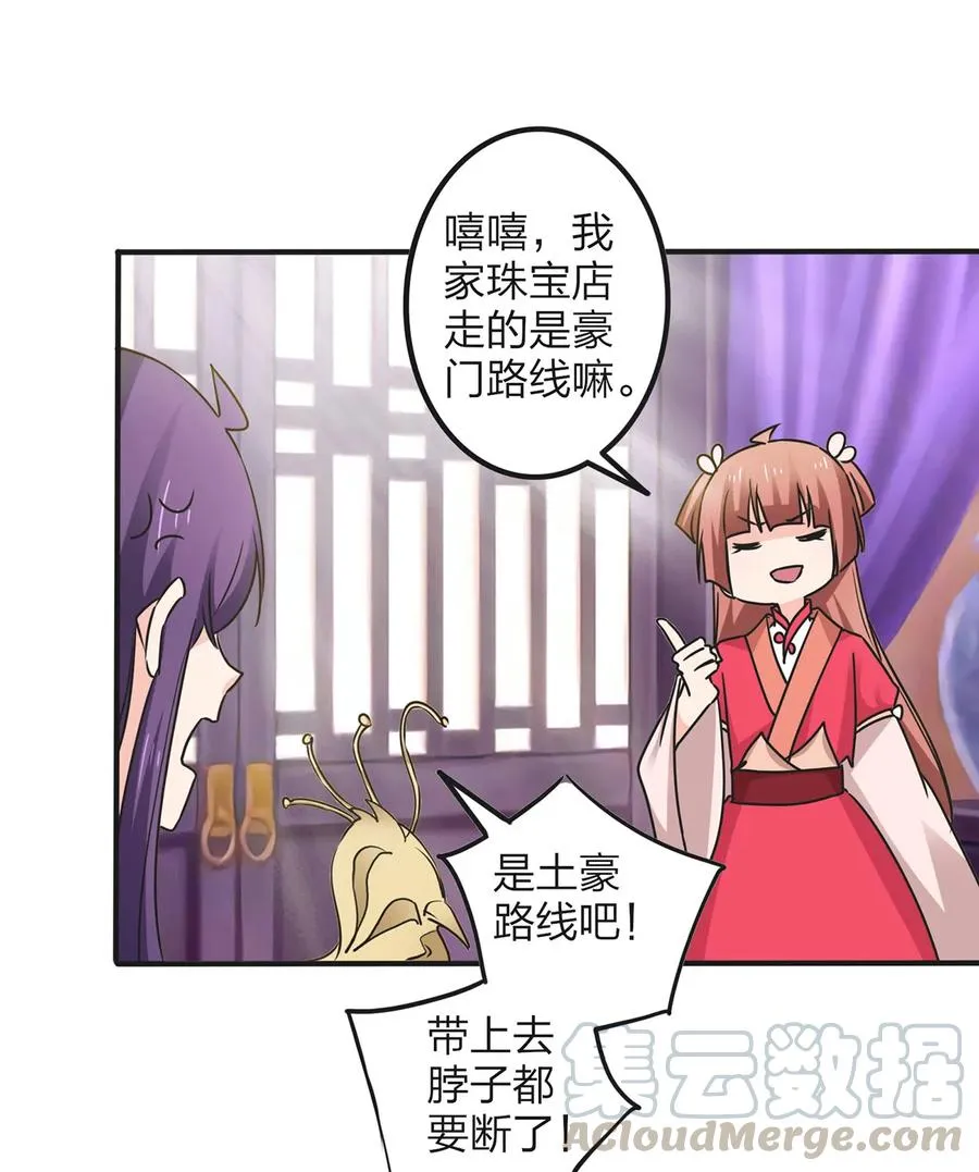 344 活力 第7页