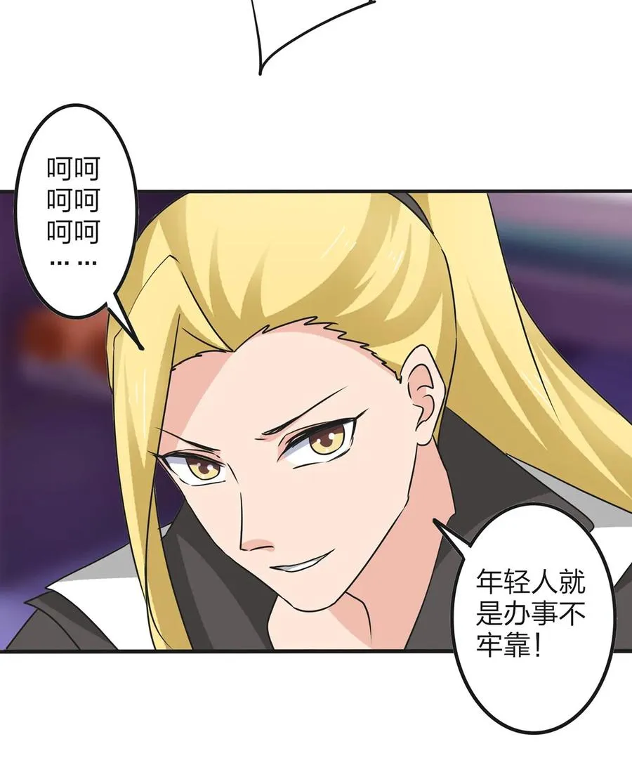 344 活力 第8页