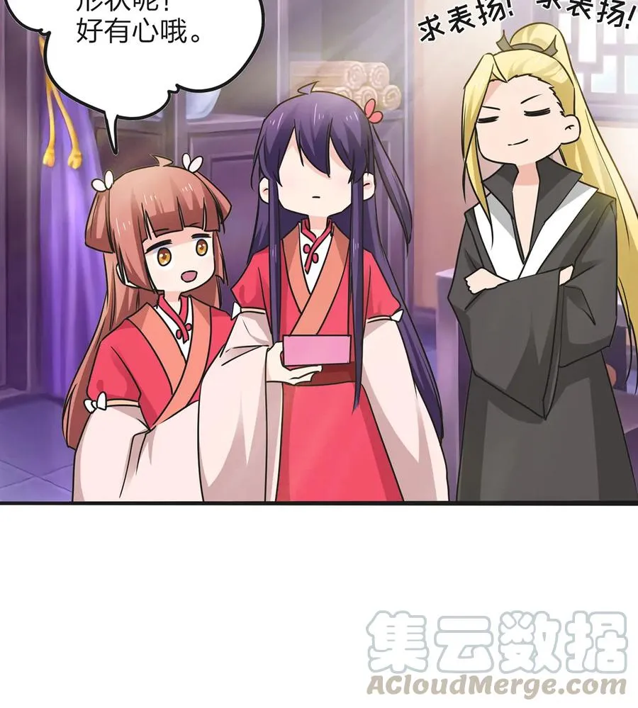 344 活力 第13页