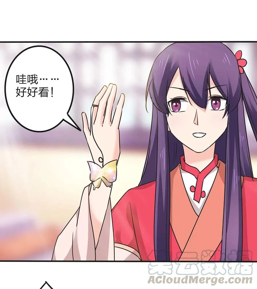 344 活力 第19页