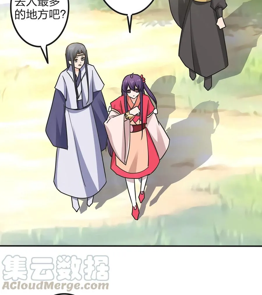 344 活力 第22页