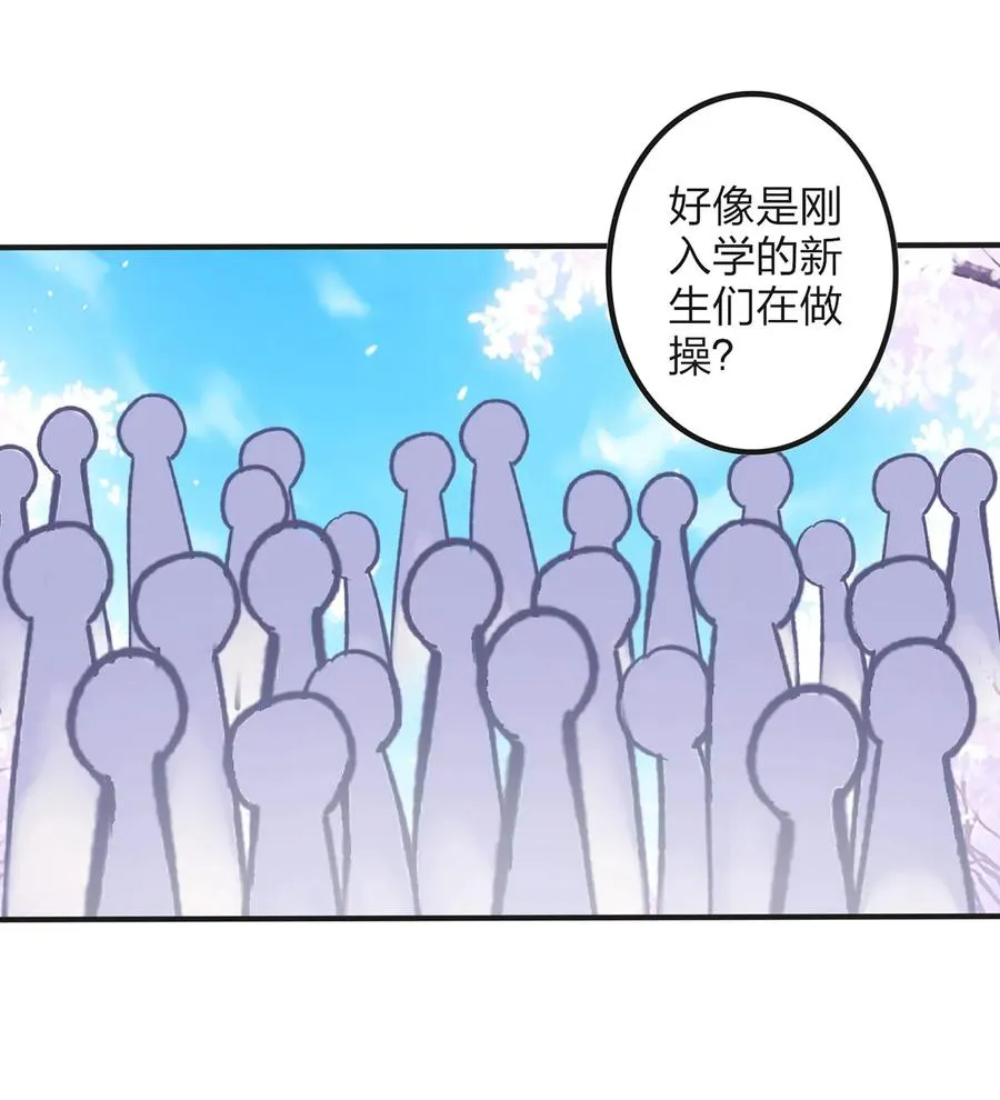 344 活力 第24页