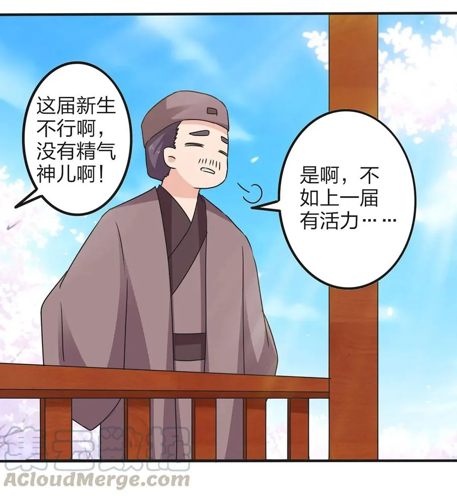 344 活力 第28页