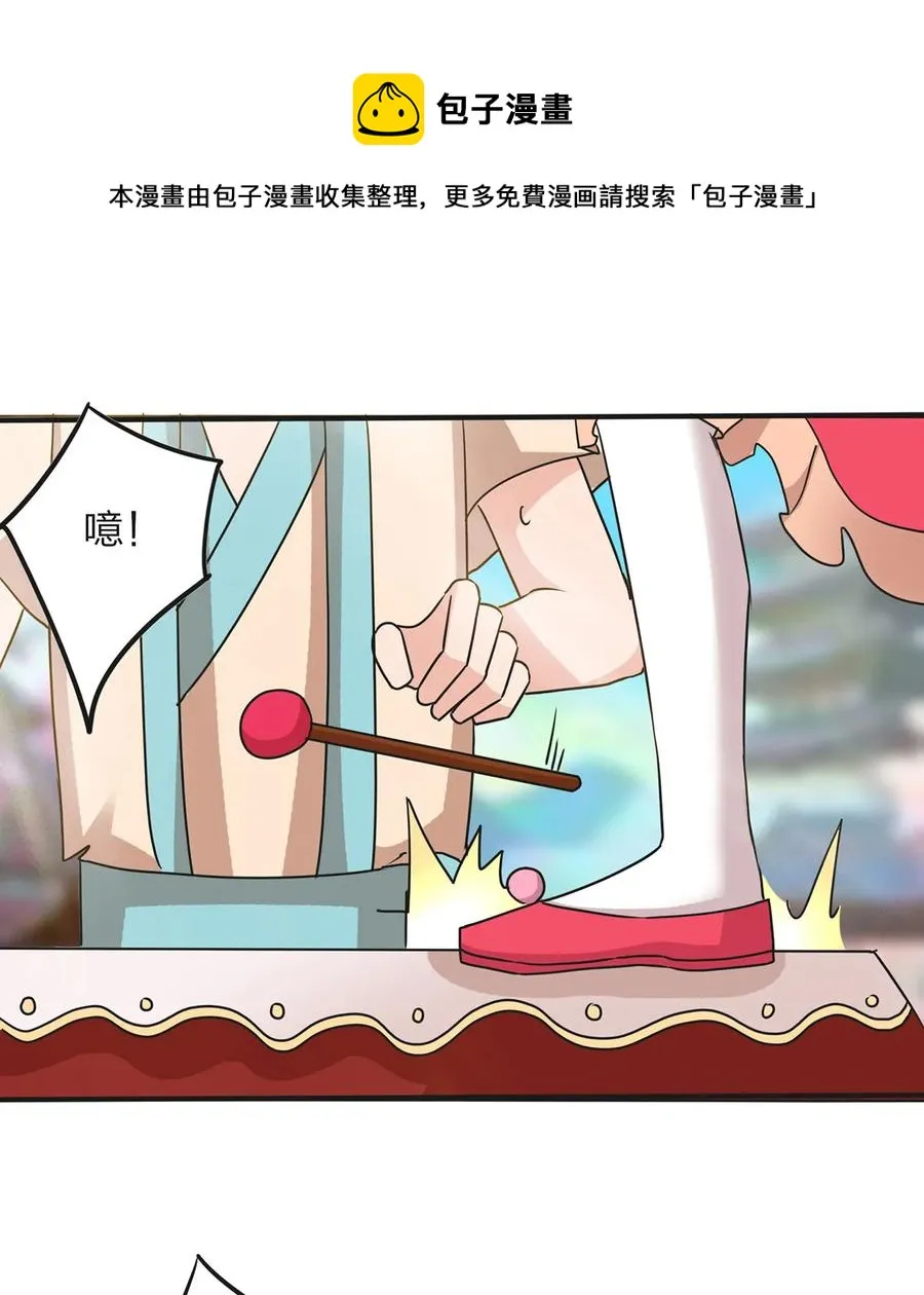 344 活力 第32页