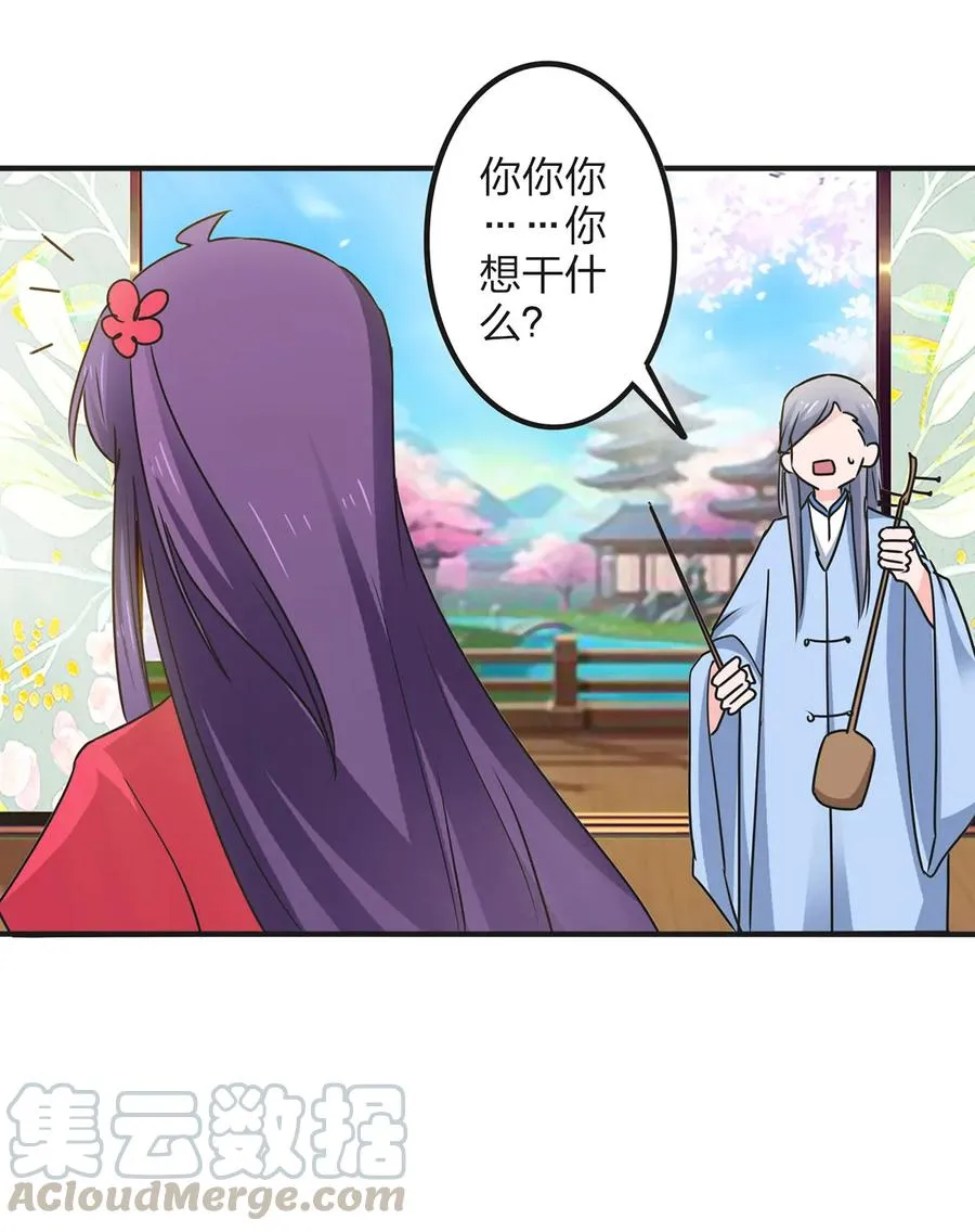 344 活力 第34页