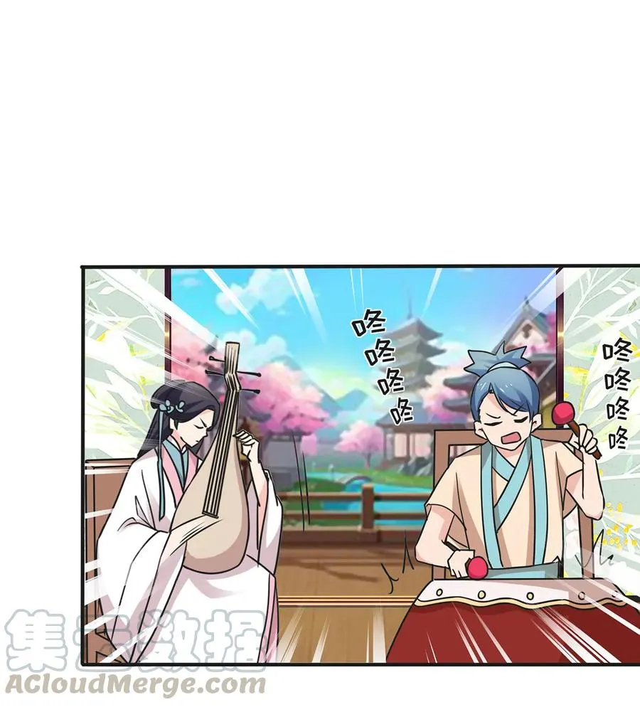 344 活力 第40页