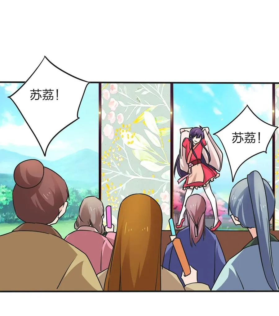 344 活力 第41页