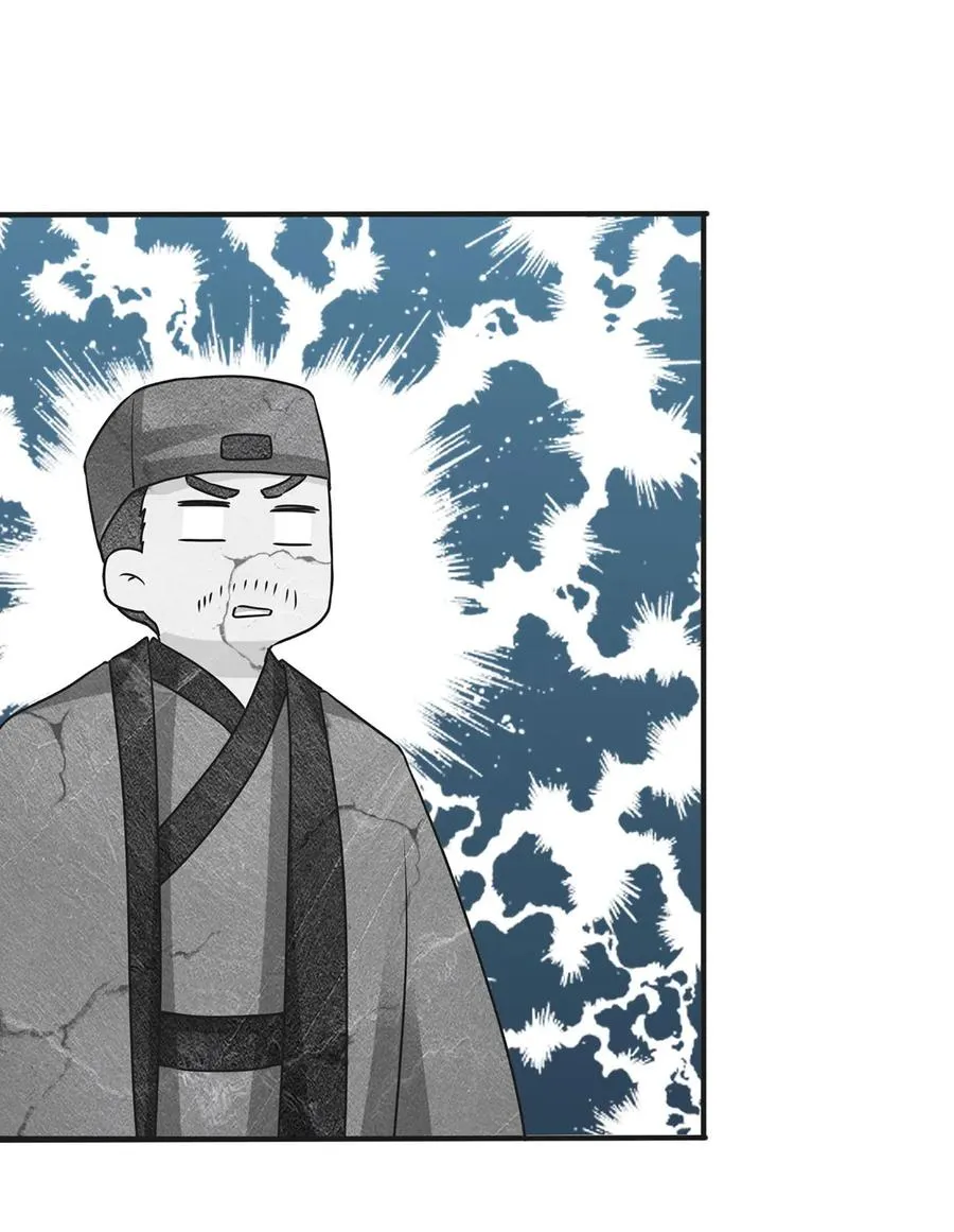 344 活力 第42页