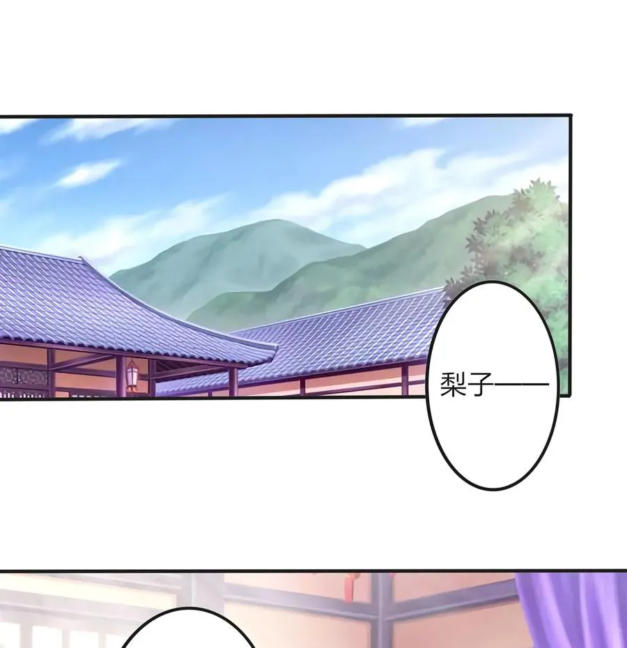 345 炸翻全场 第2页