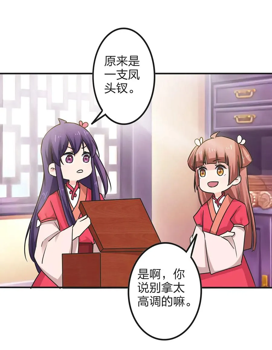 345 炸翻全场 第5页