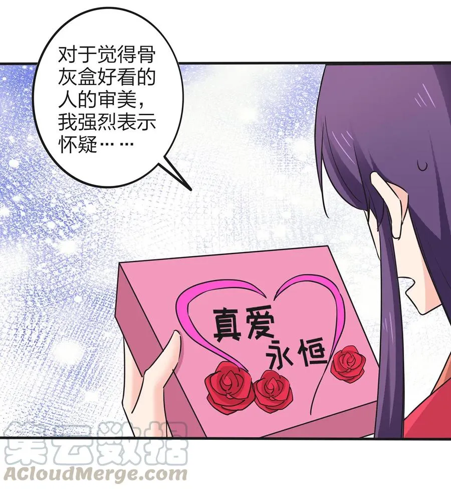 345 炸翻全场 第10页