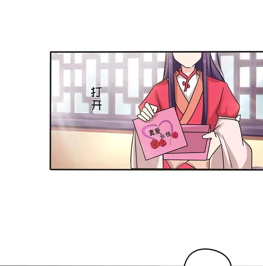 345 炸翻全场 第11页