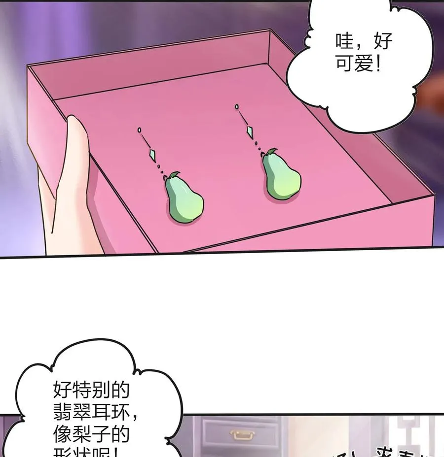 345 炸翻全场 第12页