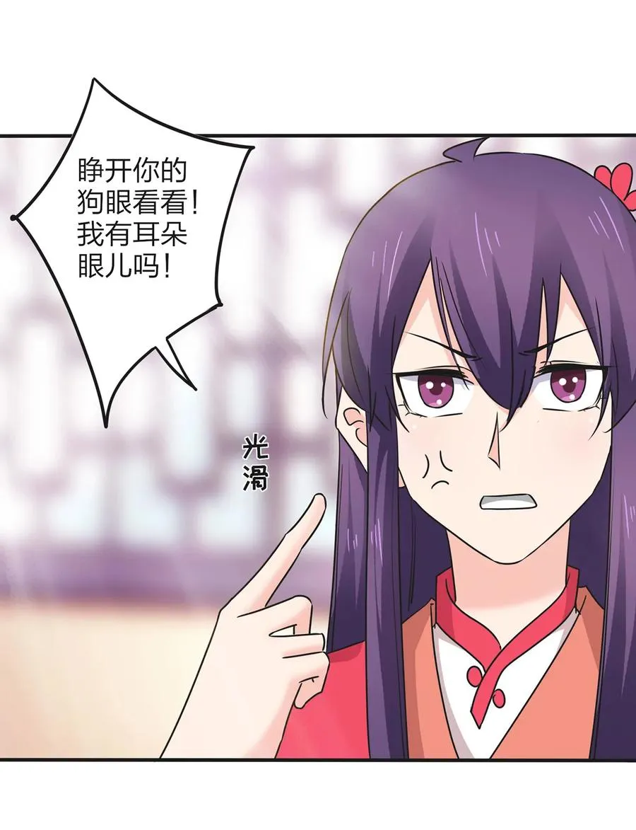 345 炸翻全场 第15页