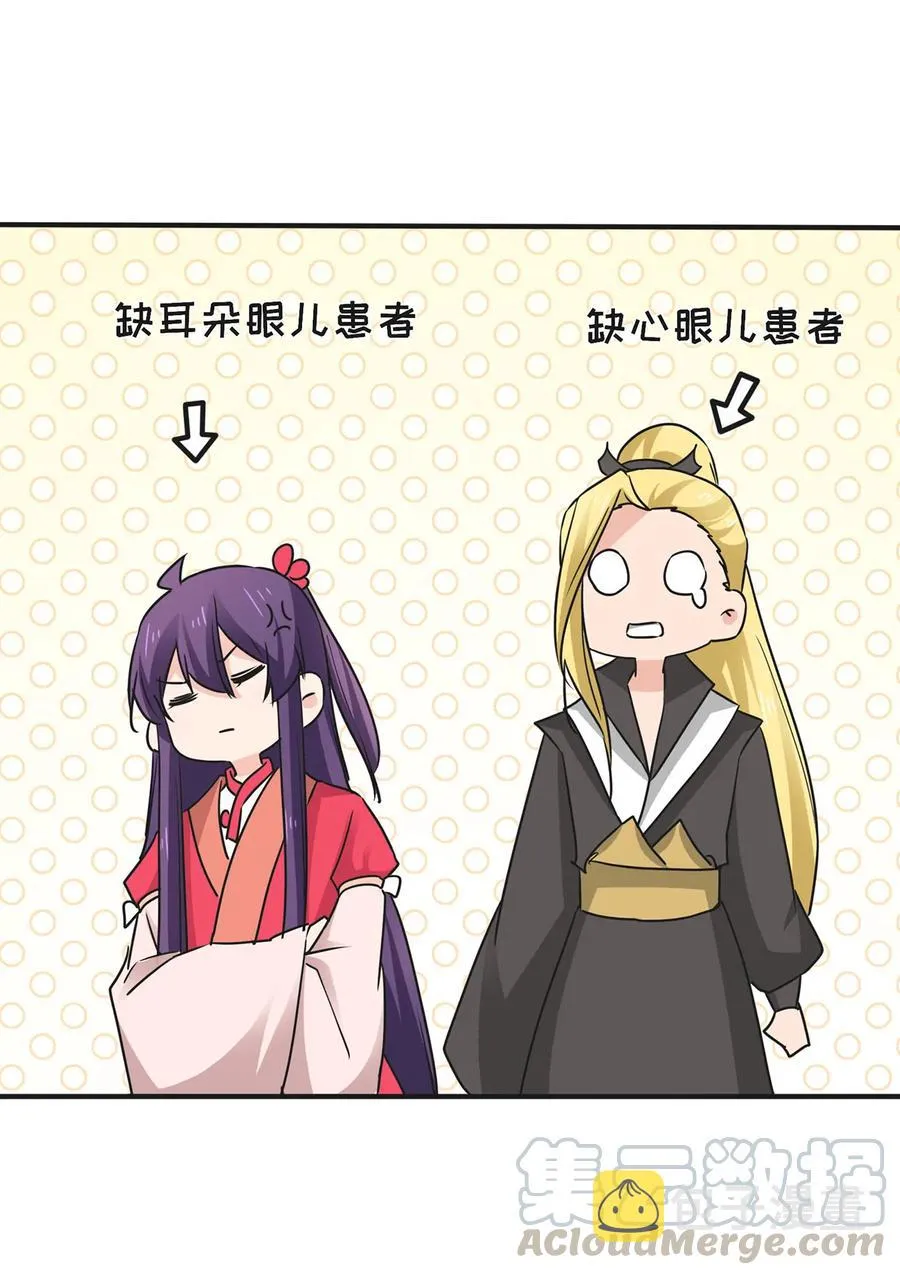 345 炸翻全场 第16页