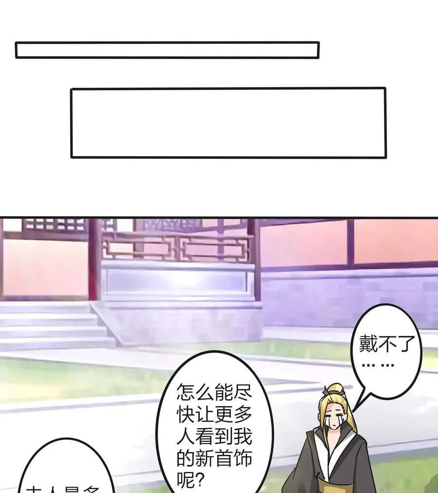 345 炸翻全场 第21页