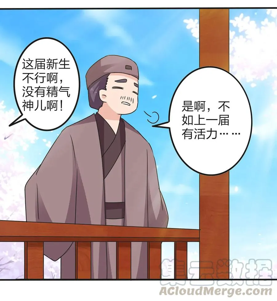 345 炸翻全场 第28页