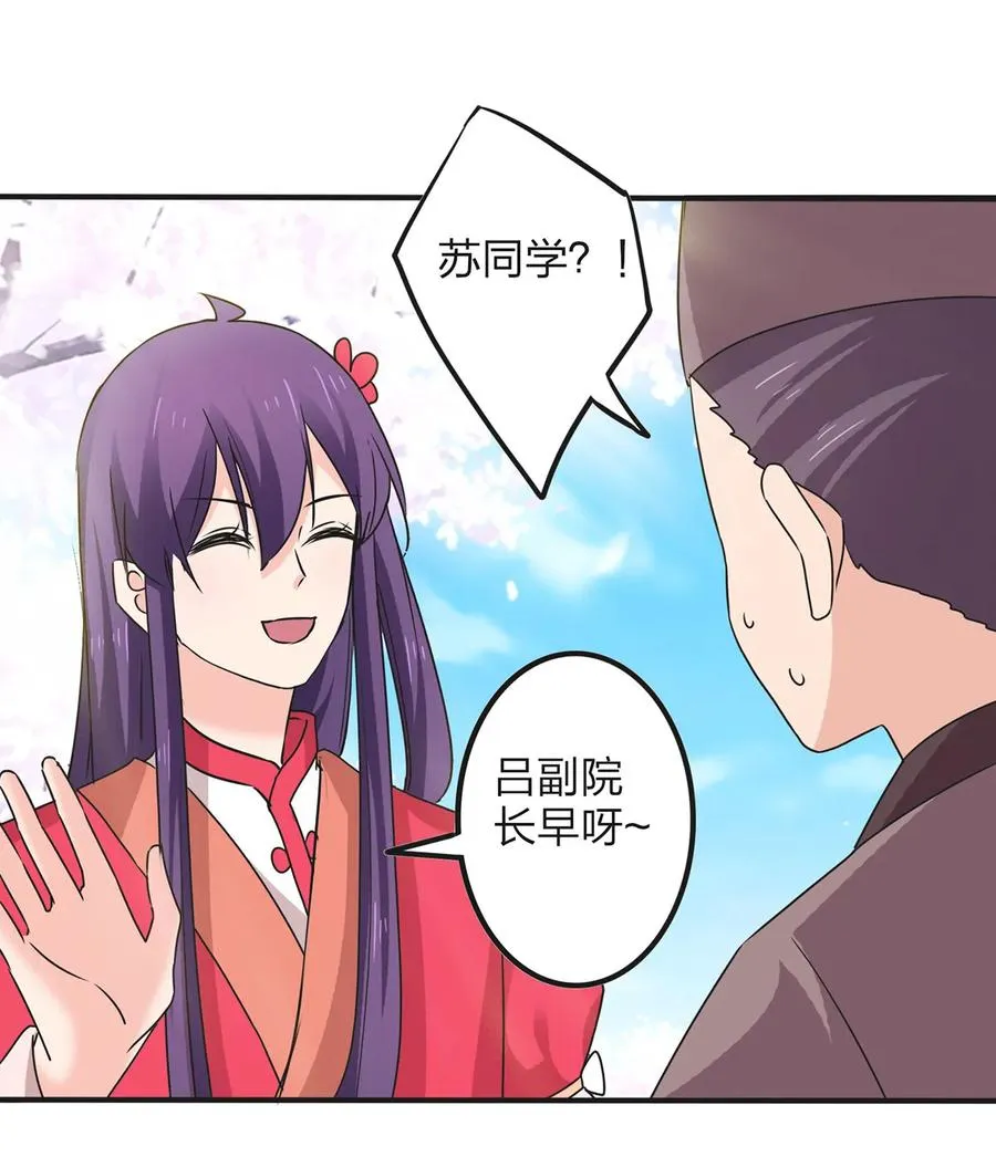 345 炸翻全场 第29页