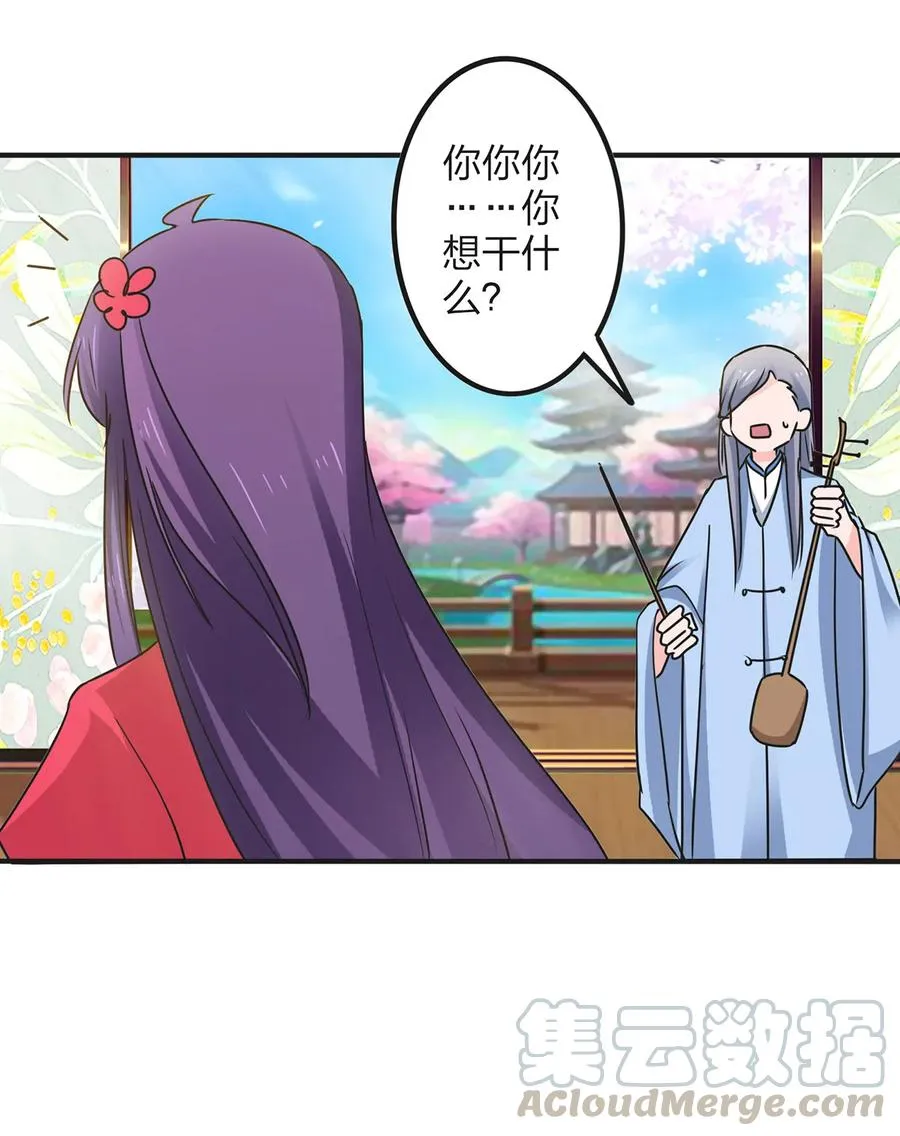 345 炸翻全场 第34页