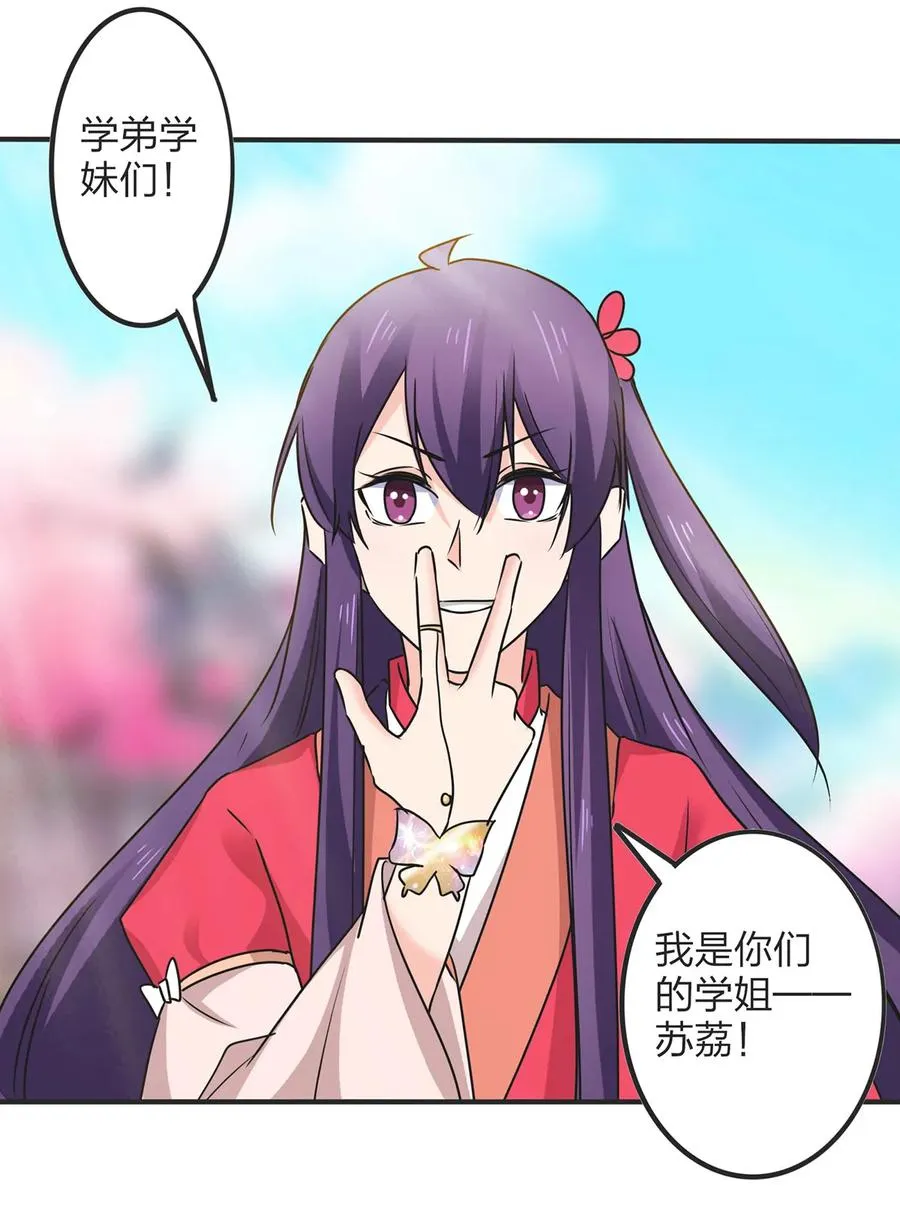 345 炸翻全场 第36页