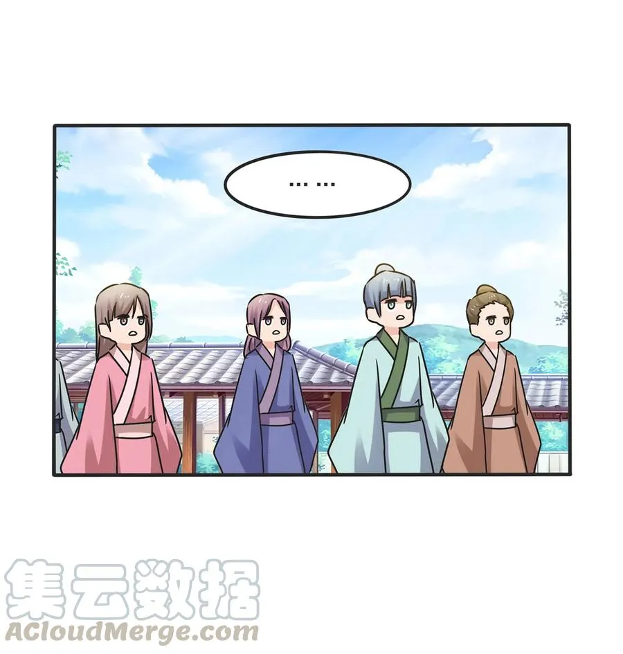 345 炸翻全场 第37页