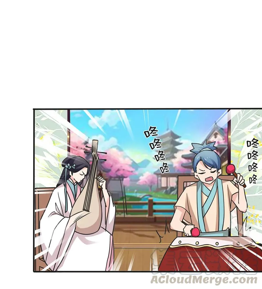 345 炸翻全场 第40页