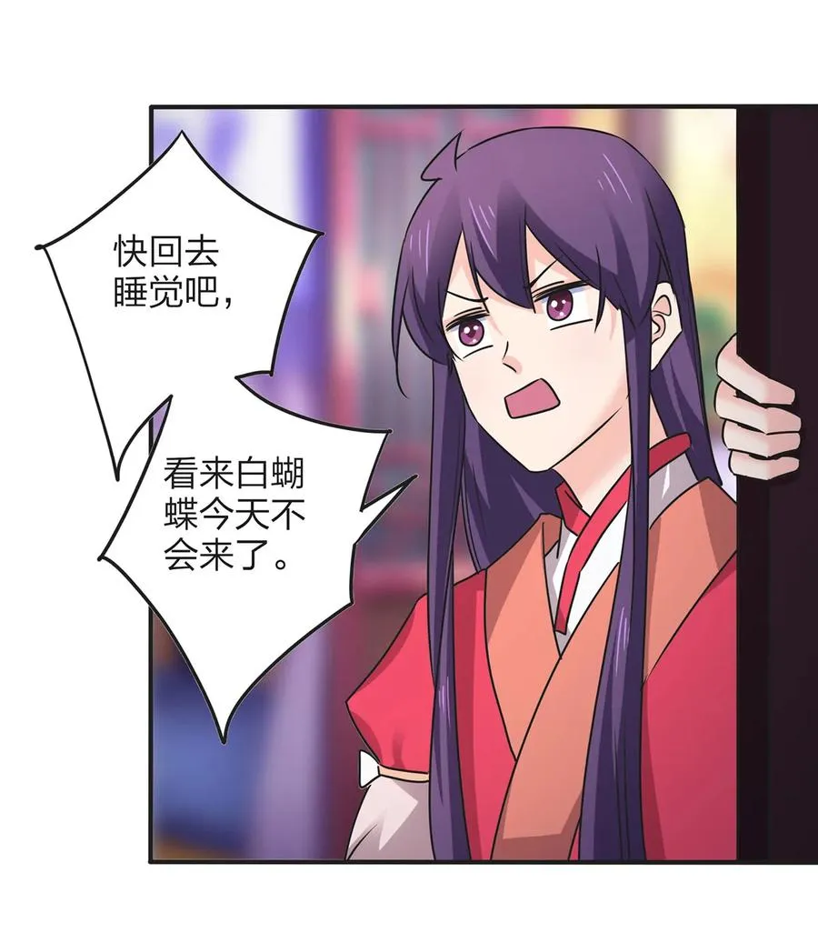 346 回礼 第2页