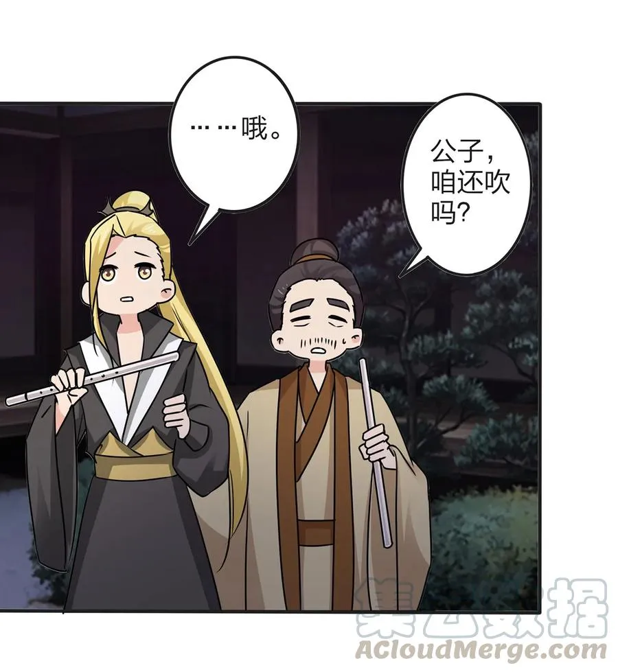 346 回礼 第4页