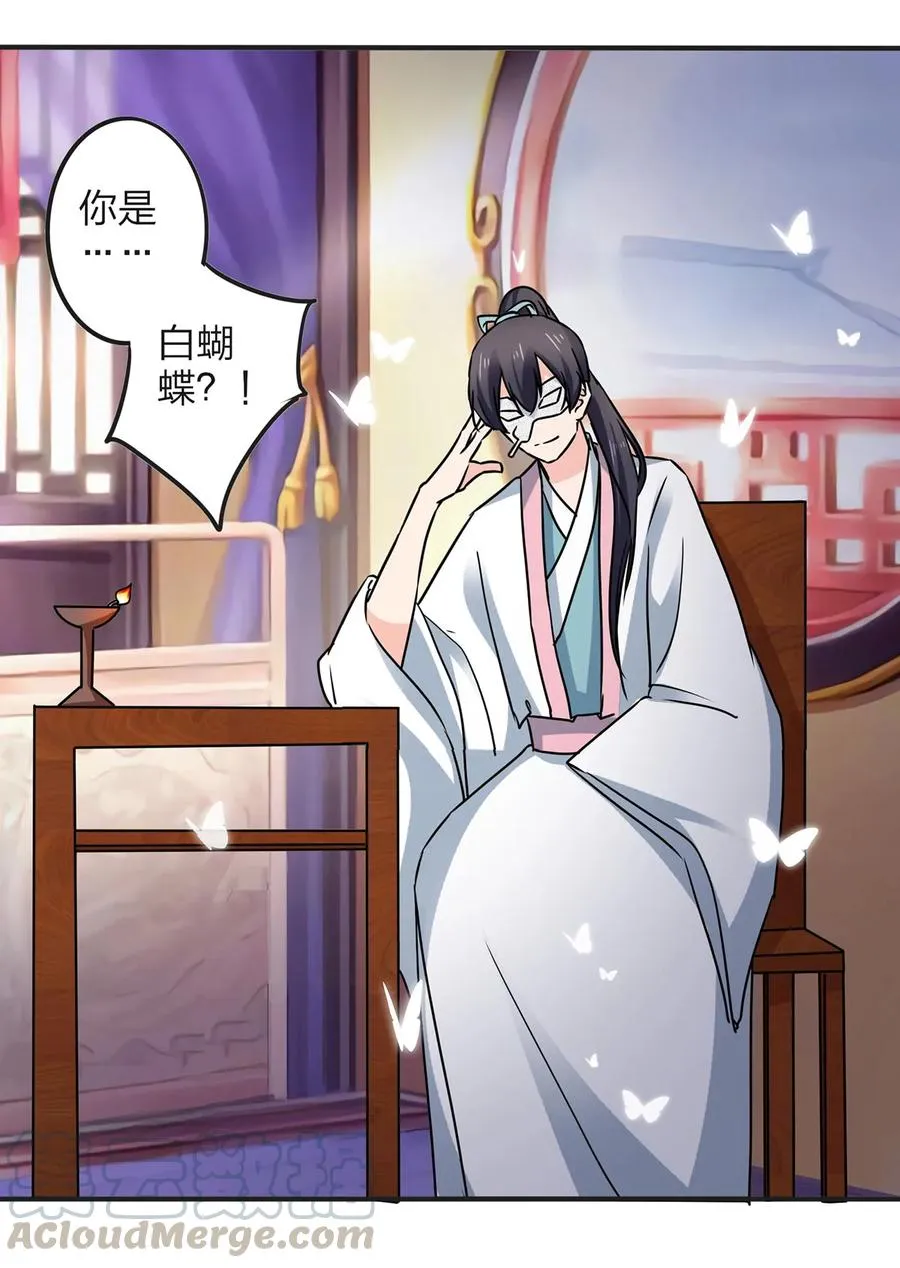 346 回礼 第10页