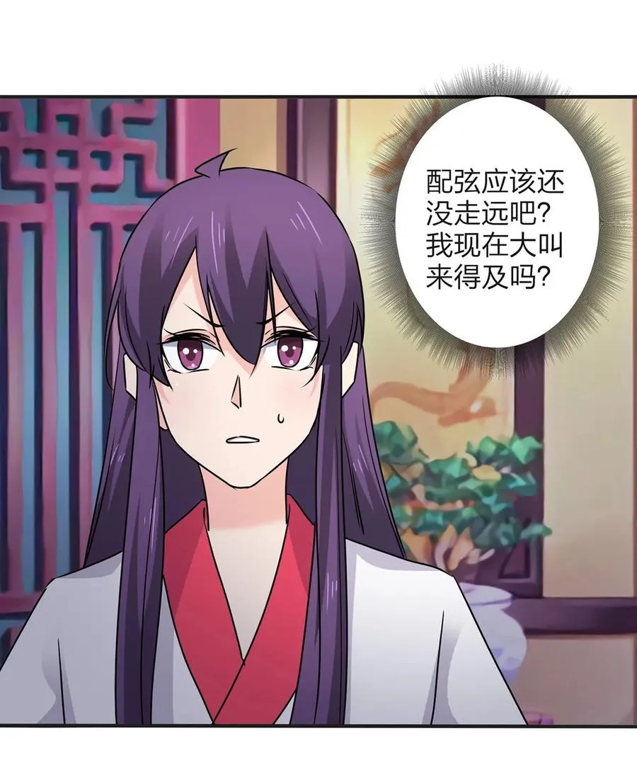 346 回礼 第11页