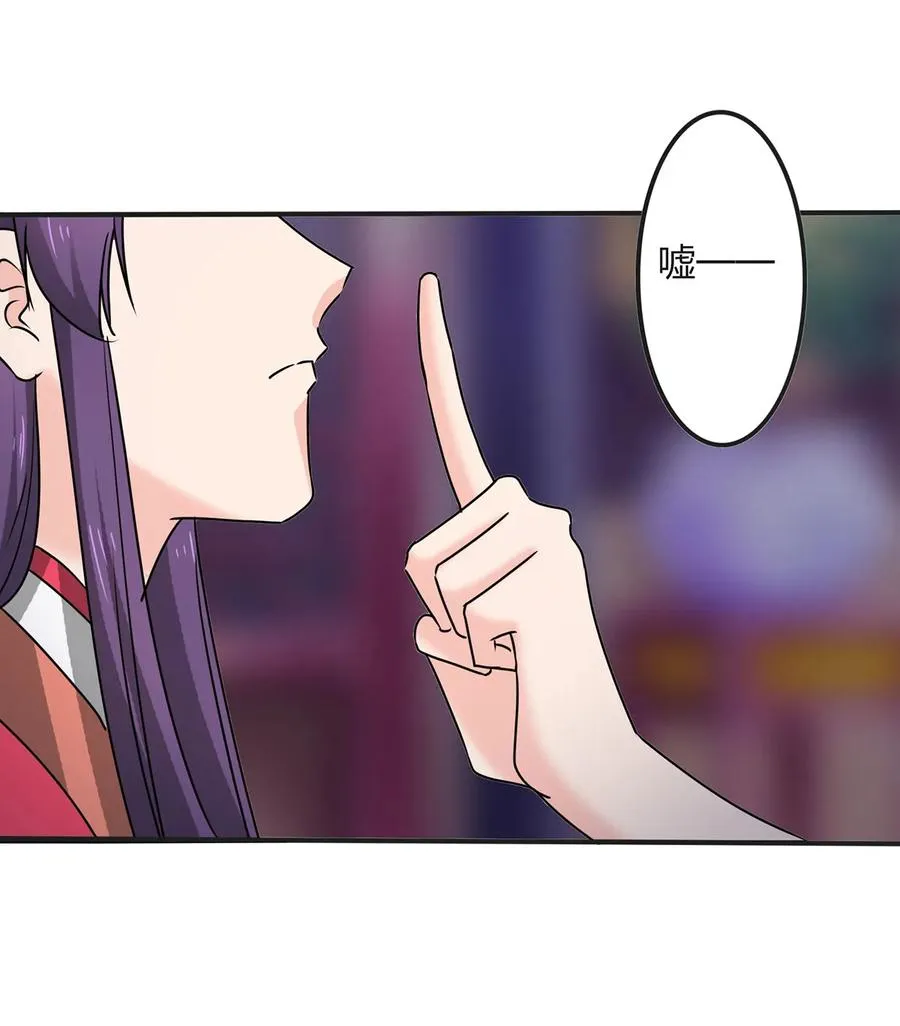 346 回礼 第12页