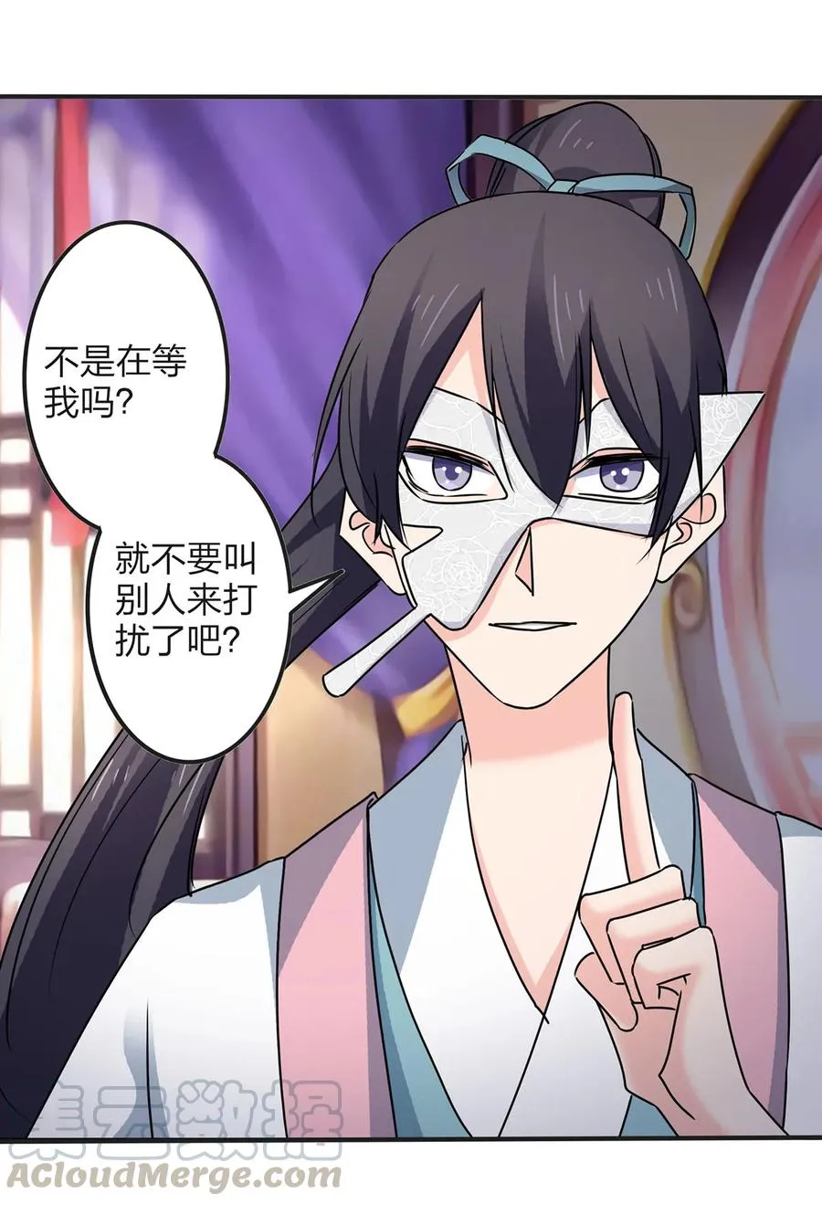 346 回礼 第13页