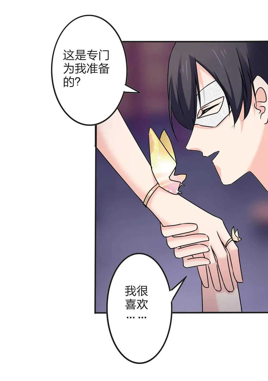346 回礼 第14页