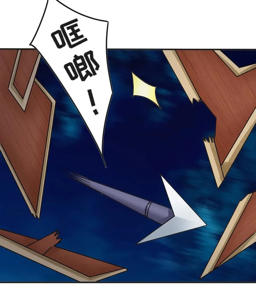 346 回礼 第17页