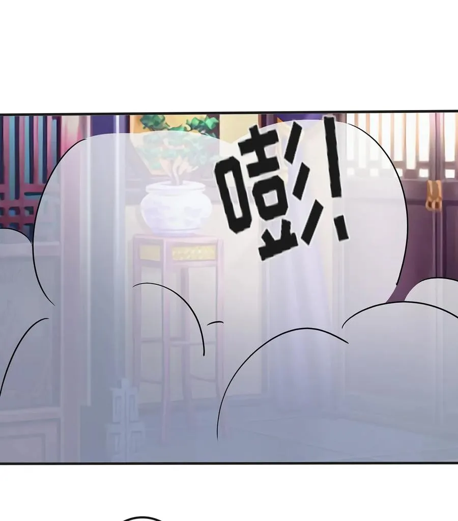 346 回礼 第23页